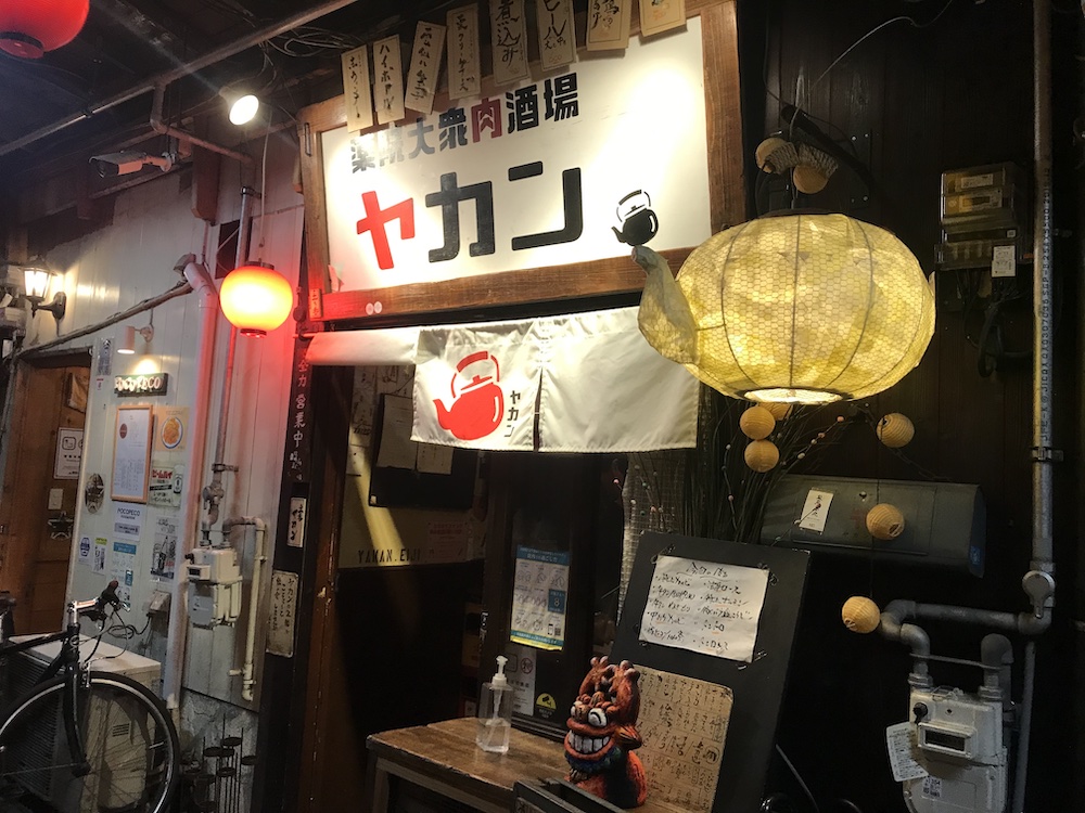 薬院大衆肉酒場 やかん TACHINOMISTマップ 薬院大衆肉酒場 やかん TACHINOMISTマップ